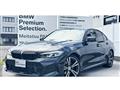 2024 BMW 3 Series