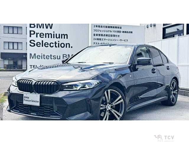 2024 BMW 3 Series