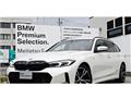 2023 BMW 3 Series