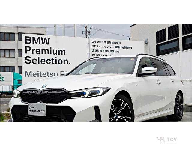 2023 BMW 3 Series