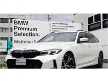 2023 BMW 3 Series