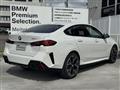 2025 BMW BMW Others