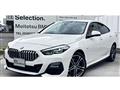 2024 BMW 2 Series
