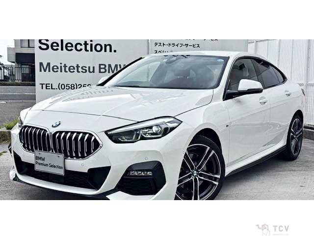 2024 BMW 2 Series
