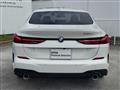 2024 BMW 2 Series