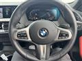 2024 BMW 2 Series