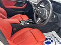 2024 BMW 2 Series