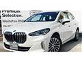 2025 BMW 2 Series