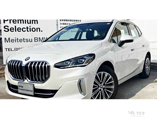 2025 BMW 2 Series