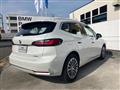 2025 BMW 2 Series