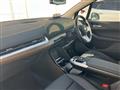 2025 BMW 2 Series