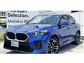 2025 BMW X2