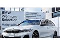 2021 BMW BMW Others