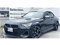 2023 BMW BMW Others