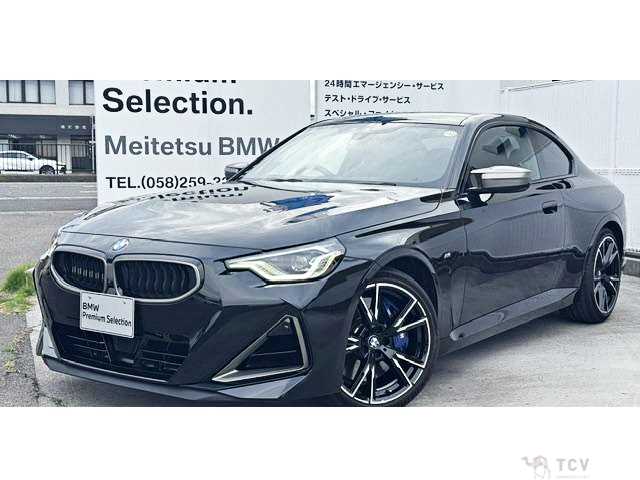 2023 BMW BMW Others
