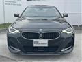 2023 BMW BMW Others