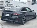 2023 BMW BMW Others