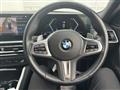 2023 BMW BMW Others