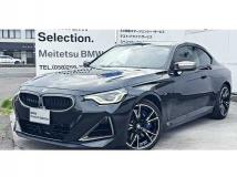 2023 BMW BMW Others