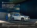 2025 BMW X2
