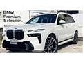 2025 BMW X7