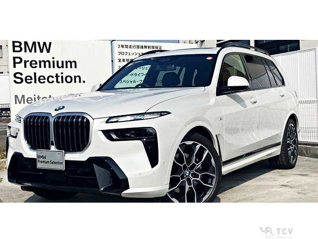 2025 BMW X7