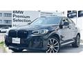 2024 BMW X4