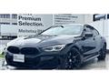 2023 BMW BMW Others