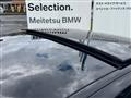 2023 BMW BMW Others