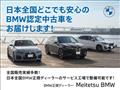 2025 BMW 5 Series