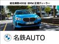 2024 BMW 5 Series