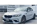 2019 BMW BMW Others