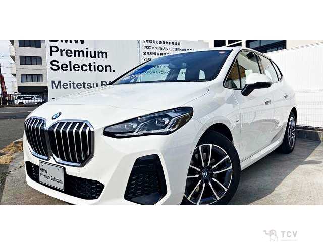 2024 BMW 2 Series