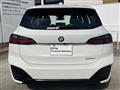 2024 BMW 2 Series