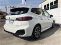 2024 BMW 2 Series