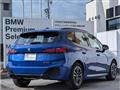 2025 BMW 2 Series