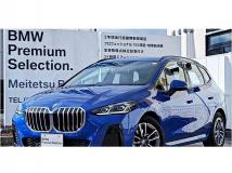 2025 BMW 2 Series