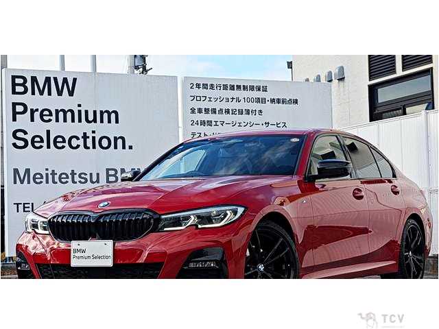 2021 BMW 3 Series