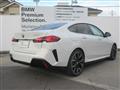 2025 BMW BMW Others