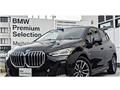 2023 BMW 2 Series