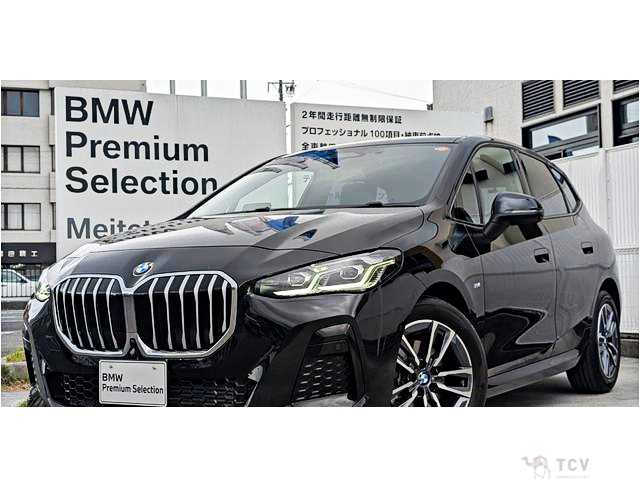 2023 BMW 2 Series
