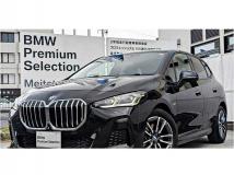 2023 BMW 2 Series