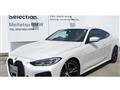 2023 BMW 4 Series