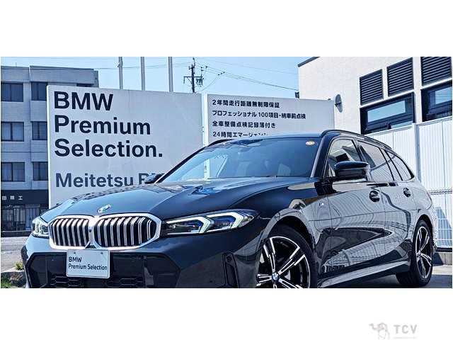 2025 BMW 3 Series