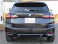 2025 BMW 2 Series