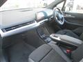 2025 BMW 2 Series