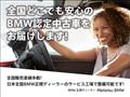 2025 BMW 2 Series