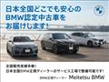 2022 BMW X4