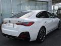 2023 BMW BMW Others