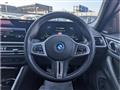 2023 BMW BMW Others